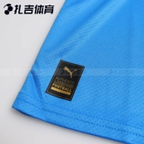 Puma, футбольная форма, Италия, 2022