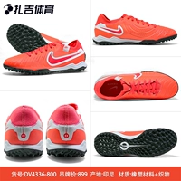 Cooldongcheng подлинный DV4336-800
