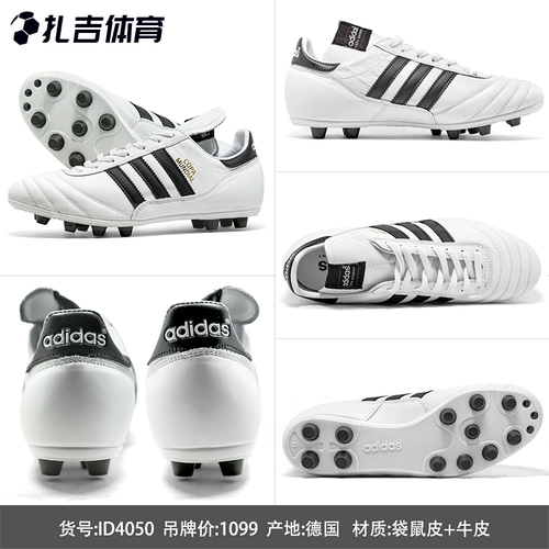 Zhaji Sports Adidas Copa FG German Made Kangaroo Кожаная классическая футбольная обувь настоящая трава 015110 ID4050