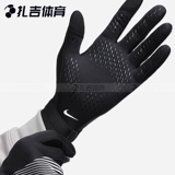 Nike, зимние флисовые удерживающие тепло нескользящие износостойкие перчатки для тренировок