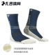TRUSOX3.0 Тибетский синий