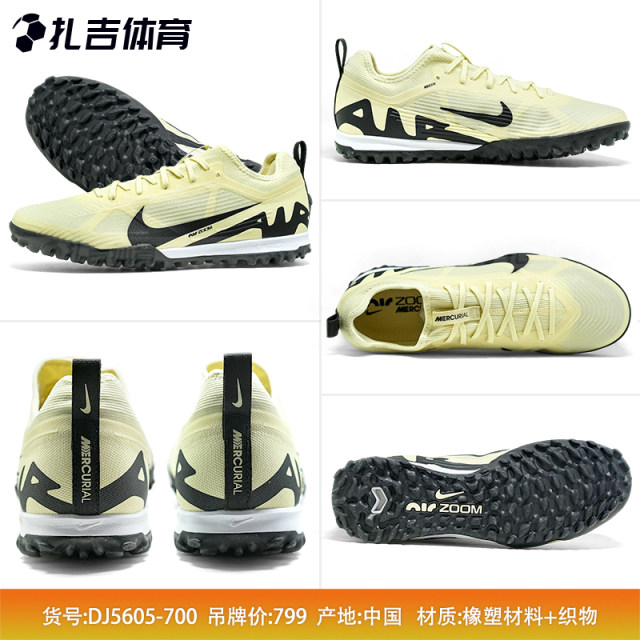 Zaji Nike Nike ZOOM Assassin 15PROTF ຫັກເລັບປອມຫຍ້າບານເຕະຂອງຜູ້ຊາຍ DJ5605-700-600