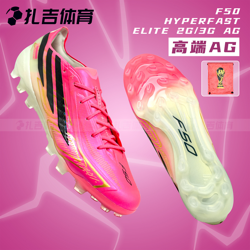 Zaji Sports Adidas F50 2G/3G Ag High-End World Cup Color Scheme Men's Football Shoes for Artificial Turf Hq0017 Zaji Sports Adidas F50 2G/3G Ag High-End World Cup Color Scheme Men's Football Shoes for Artificial Turf Hq0017