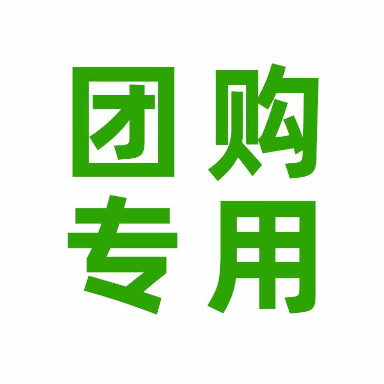 Zagi Football Group Purchase Special