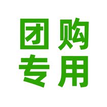 Zaji football group purchase special