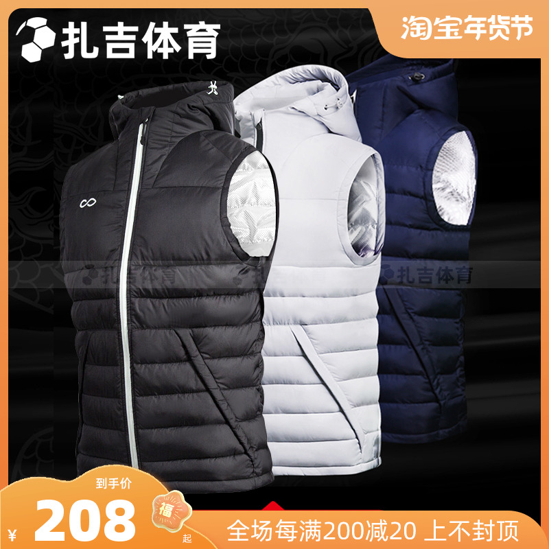 Zaghi Football Cikers Saker Dragon Pulse Series Sports Training Fitness Warm Vest Men's Cotton Clothes Vest