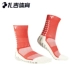 Trusox3.0 красный