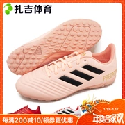 Zhaji Sports Adidas Falcon 18.4 gãy móng TF người cỏ giày bóng đá nam CP9932 DB2142 D97973