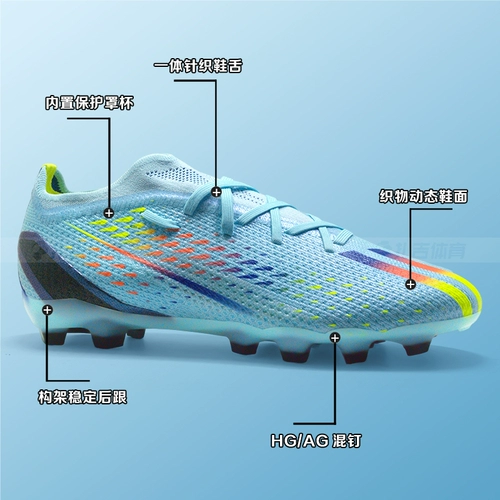 Zaghi Sports Adidas X SPEEDPORTAL.2 HG/AG Футбольные бутсы для игры на траве GW8452 GW8451