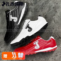 Zagai Sports Joma Kangaroo Skin Tf Crushed Artificial Grass Sware Training для взрослых мужских футбольных туфлей 3126xp5022