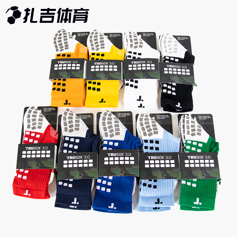 Zaji Sports Usa Trusox3.0 Player Version High-End Anti-Slip Wear-Resistant Friction Strip Socks Mid-Calf Football Socks Zaji Sports Usa Trusox3.0 Player Version High-End Anti-Slip Wear-Resistant Friction Strip Socks Mid-Calf Football Socks