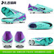 Zaji Sports Nike ZOOM cushioning assassin 15 mid-range FG/MG ເກີບເຕະບານຫຍ້າ DJ5631-700-300