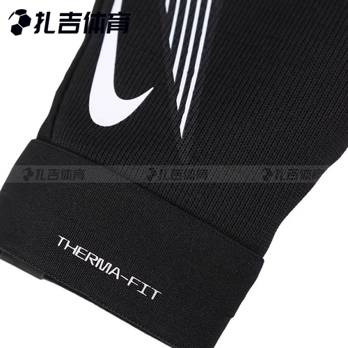 Nike, зимние флисовые удерживающие тепло нескользящие износостойкие перчатки для тренировок