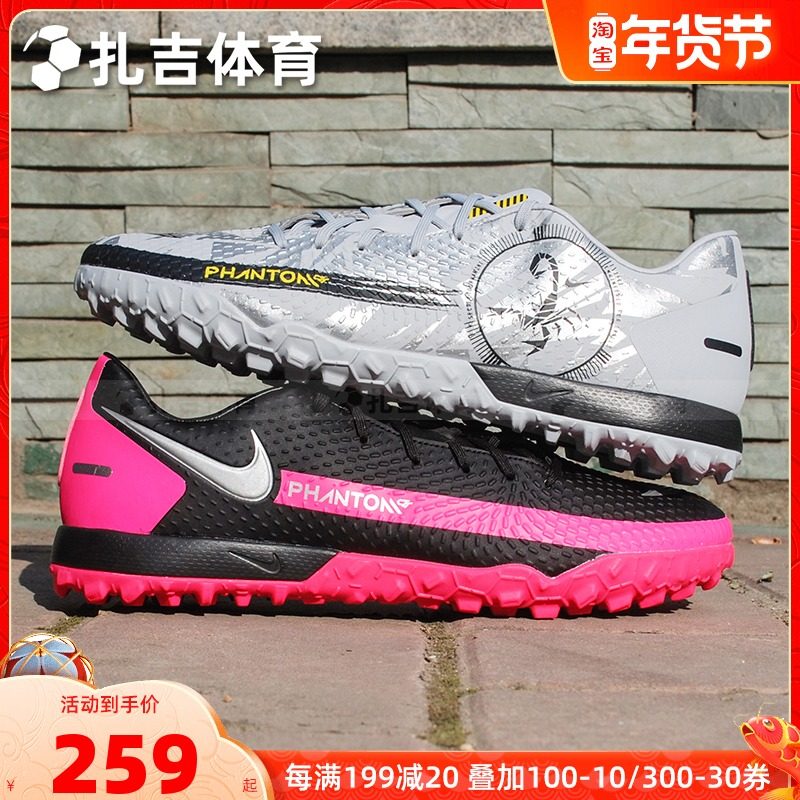 Zagi Sports Nike Phantom GT Mid-end Broken Tail TF Artificial Grass Men's Football Shoes DA2262-001