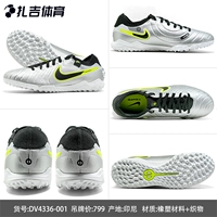 Cooldongcheng подлинный DV4336-001