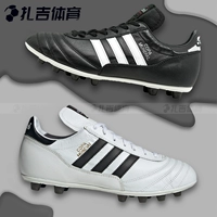 Zhaji Sports Adidas Copa FG German Made Kangaroo Кожаная классическая футбольная обувь настоящая трава 015110 ID4050