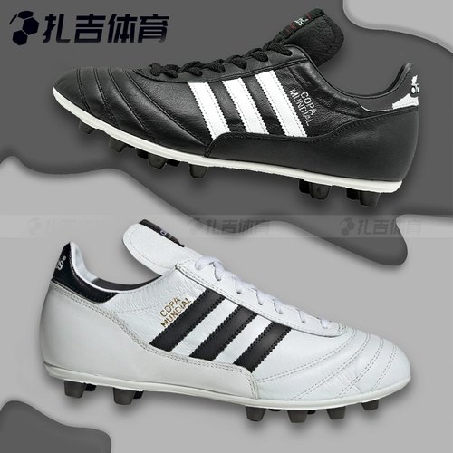Zhaji Sports Adidas Copa FG German Made Kangaroo Кожаная классическая футбольная обувь настоящая трава 015110 ID4050