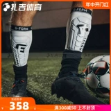 Zagai Sports G-Form Pro-S Vento High-End Anti-Empact Discocting Football Colf защитная голень