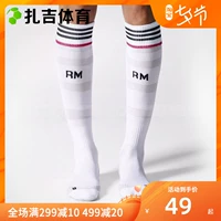 Zaji Sports Adidas Adidas Real Madrid sân nhà phiên bản vớ bóng đá thi đấu vớ nam F49736 - Bóng đá 	tất giày đá bóng	