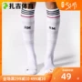 Zaji Sports Adidas Adidas Real Madrid sân nhà phiên bản vớ bóng đá thi đấu vớ nam F49736 - Bóng đá 	tất giày đá bóng	