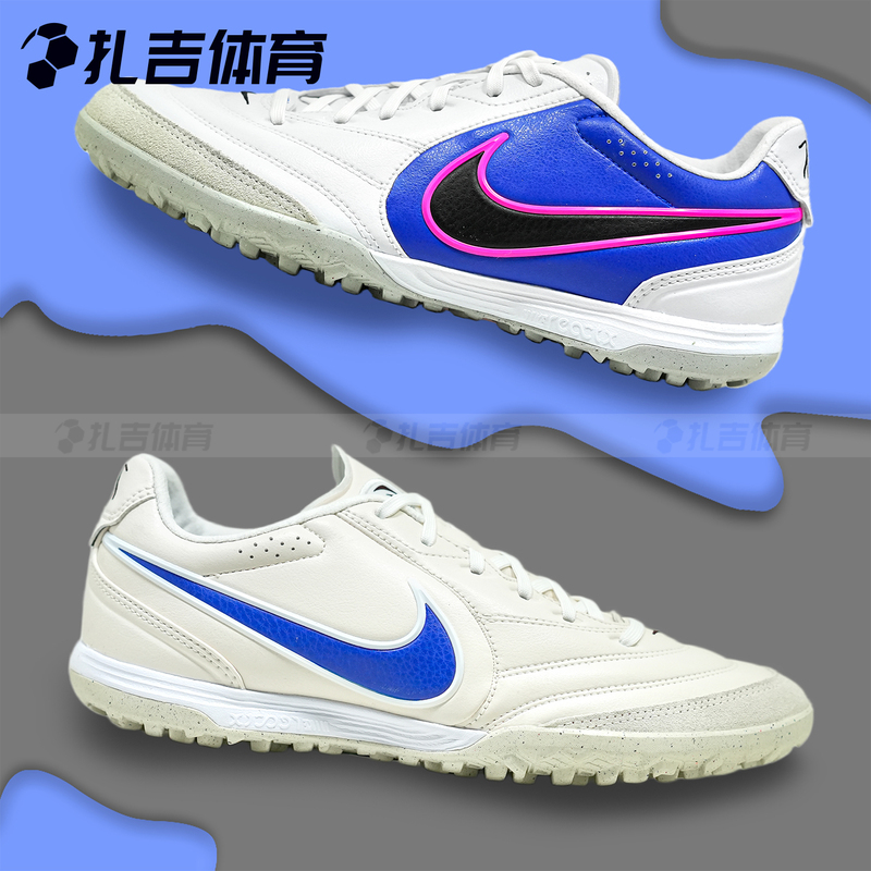 Zaji Sports Nike Legend 11 Rijkaas High-End Tf Artificial Grass Men's Football Shoes Ib4477-100-146 Zaji Sports Nike Legend 11 Rijkaas High-End Tf Artificial Grass Men's Football Shoes Ib4477-100-146