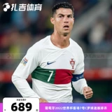 Загаи Спорт Nike Portugal 2022 Чемпионат мира по фанатам мужской футбольной формы Джерси DN0691-133