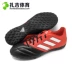 Zhaji Sports Adidas ACE 17.4 TF gãy móng cỏ nam đào tạo giày bóng đá S77112 S77114 giày the thao năm 2021 Giày bóng đá