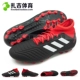 Zhaji Sports Adidas Predator 18.3 AG Falcon Man Giày bóng đá D97944 CG7156