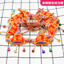 Dragon Boat Festival sachet childrens students to study and pray for blessings