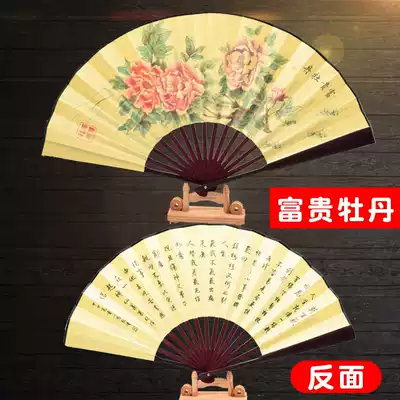 Chinese style retro classic handmade double-sided Aya silk cloth folding fan Birds and flowers Year-old cold Sanyou peony national color and heavenly fragrance