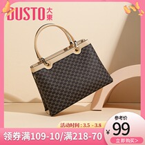 Grand East Womens Bag 2022 Spring New Fashion Trends Geometric Printed Single Shoulder Inclined Satchel Bag Women Bag