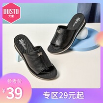 Dadong 2021 summer new casual fashion wedge heel metal rhinestone letter cover foot cool drag word drag womens shoes