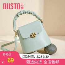 Large East 2022 new small crowdfashion Han version Brief Inclined Satchel Bag single shoulder handbag Soft face Bucket Bag Women bag
