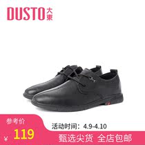 Big East 2022 New Spring Casual Low Heel Flat Bottom Round Head Lacing Car Stitch Line Black Business Leather Shoes Man Shoes