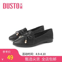Great East New Spring Brief Low Heel heel Custard Sweet butterfly knot Pearl set foot shallow mouth Single shoe womens shoes