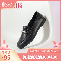 Great East Music Foe Shoes Women 2022 Fall New Casual Flat Heel Black Small Leather Shoes Cover Feet Square Head Single Shoes 1222