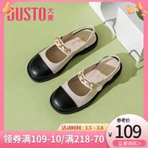 Big East 2022 new spring Korean version with thick heel pearl metal chain sleeve foot small leather shoes womens shoes