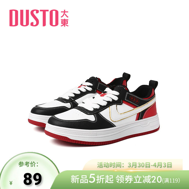 Dadong 2022 New Spring and Autumn Current Fashion Low and Flat Round Tie Sticking Line Casual Plate Shoes male