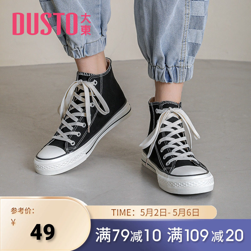 Dadong 2022 New Spring and Autumn Fashion Low Height Flat Round Head with Super High - gang canvas shoes