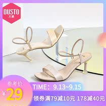 Dadong 2021 new summer leisure high heel wine cup heel glitter fabric set with sandals womens shoes
