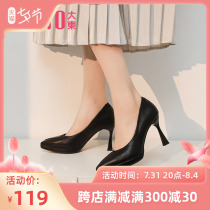 Great East High heel Shoe Girl 2022 Fall new Korean version Temperament Ultra High Heels BANQUET BRIEF WOMEN SHOES 1681