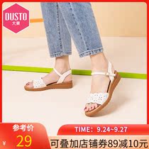 Dadong 2021 new summer heeled slope heels Upper Hollow thick soled sandals with sandals