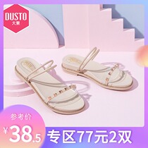  Dadong 2021 new summer Korean version of the sweet popular middle heel wedge heel set foot two wear rivets one-word belt sandals female