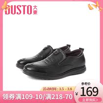Large East 2022 New Spring Low Heel Flat-bottomed Round Head Car Stitches A Foot Pedal Daily Black Casual Leather Shoes Men Shoes