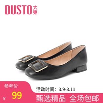 Great East 2022 new spring elegant low heel square heel square head metal decorated with a foot pedal shallow mouth shoe single shoe woman shoes