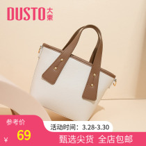 Large East 2022 new small crowdfashion Fashion Hit single shoulder inclined satchel handbag ultra-fire Ocean Gas 100 Lap Bucket Bag woman bag