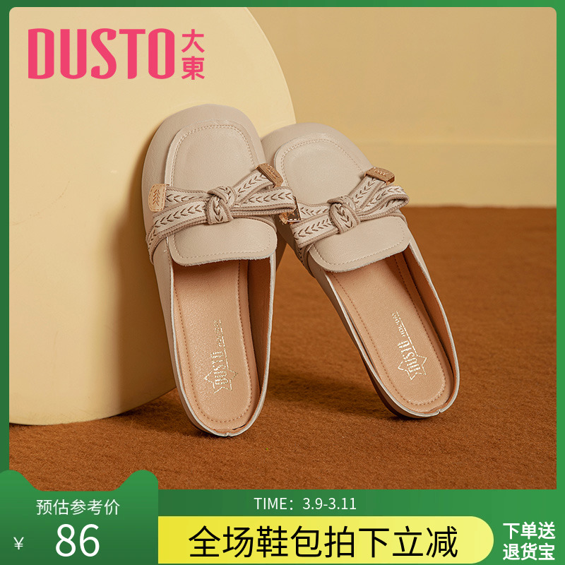 Dadong 新作 デイリー ラウンドトゥ 蝶結び ローヒール ミュール レディース 0211