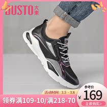 Grand East 2022 new spring 100 hitch with flat bottom head splicing lacing car sewing line casual sneaker mens shoes