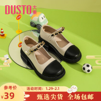 Dadong single shoe girls shoes 2022 new autumn Japan and South Korea low and flat round head splice magic stick 1206
