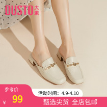 Big East 2022 new spring Korean version with thick heel square head metal chain sleeve foot Mueller shoes slippers womens shoes